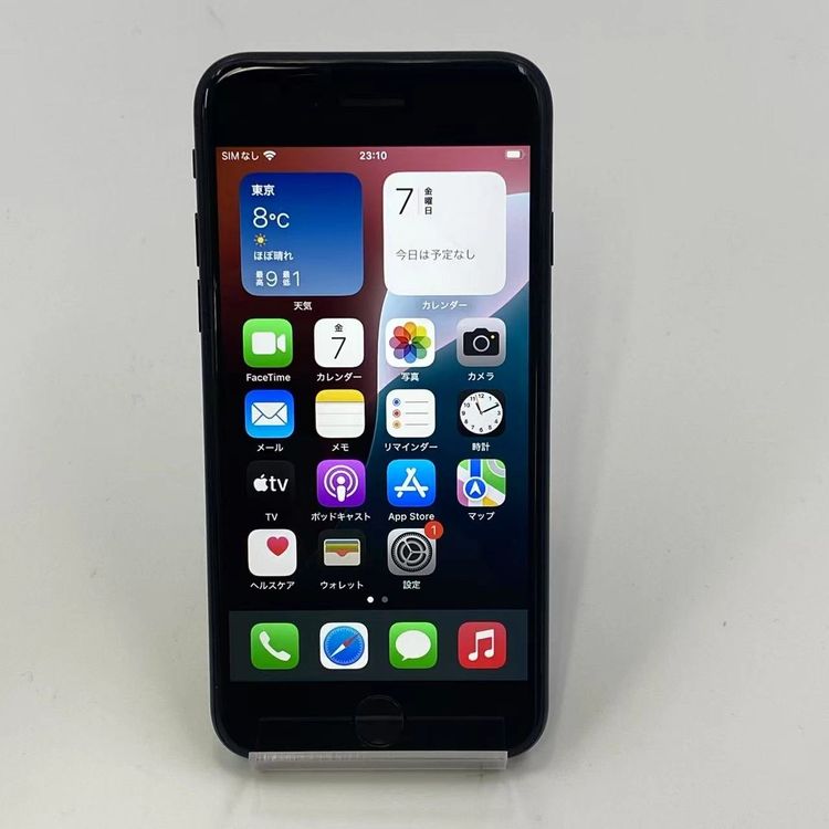 iPhoneSE 第2世代 256GB 256GB MXVT2J/A SoftBank版SIMフリー 訳あり品